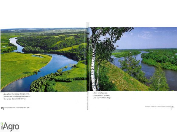  Ukraina. Sprzedam PGR 15 tys.zl ~ 1000ha w jednym areale, dzialki rolno-lesne, atrakcyjne siedliska z tradycyjna wiejska zabudowa. Obiekty rolnicze na dawnych polskich ziemiach, byla ferma krow, trzody chlewnej. Na sprzedaz, wynajem gospodarstwo rolne by